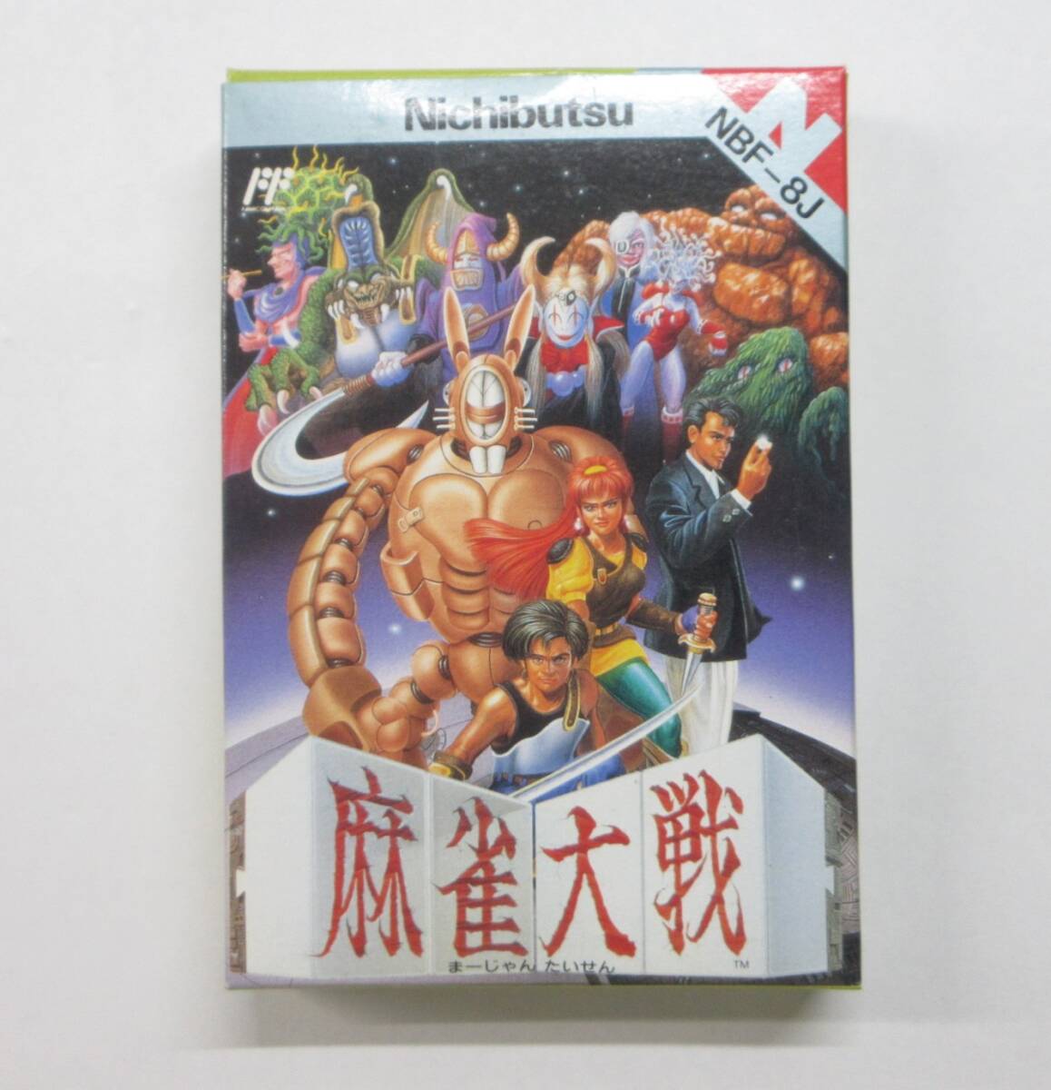 042Y324D◆【箱説付き】 FC 麻雀大戦 Nichibutsu 日本物産 ファミコン