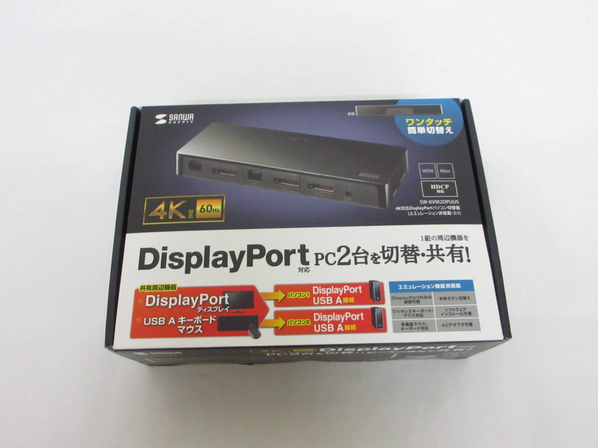 099C819D◆【新品未開封】SANWA サンワサプライ 4K対応 ディスプレイポート パソコン切替器 SW-KVM2DPUUS