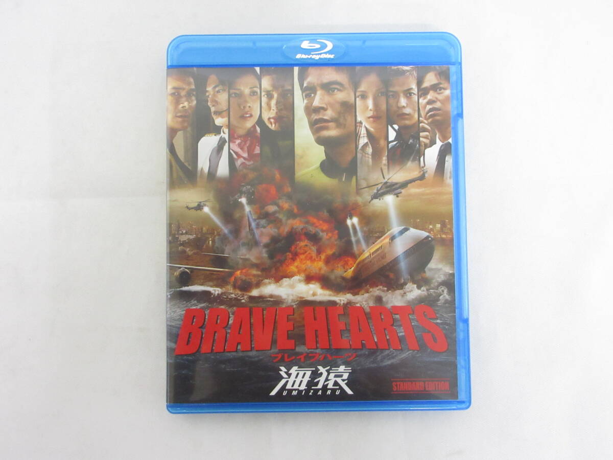 017Y319D◆セル版 Blu-ray BRAVE HEARTS 海猿 スタンダード・エディション ブルーレイ