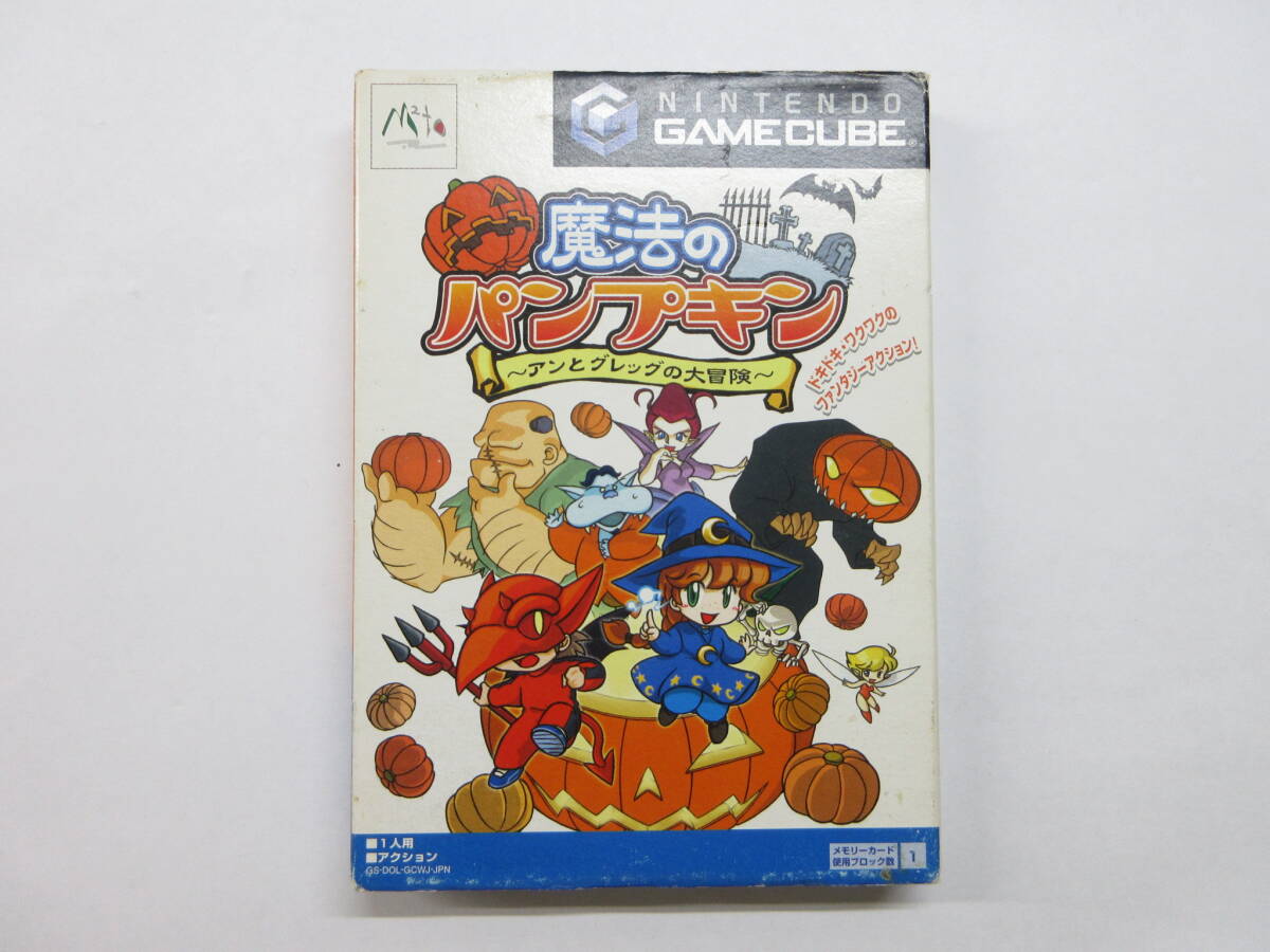 042Y322D◆GC 魔法のパンプキン 〜アンとグレッグの大冒険〜 箱説付 ゲームキューブ ソフト 