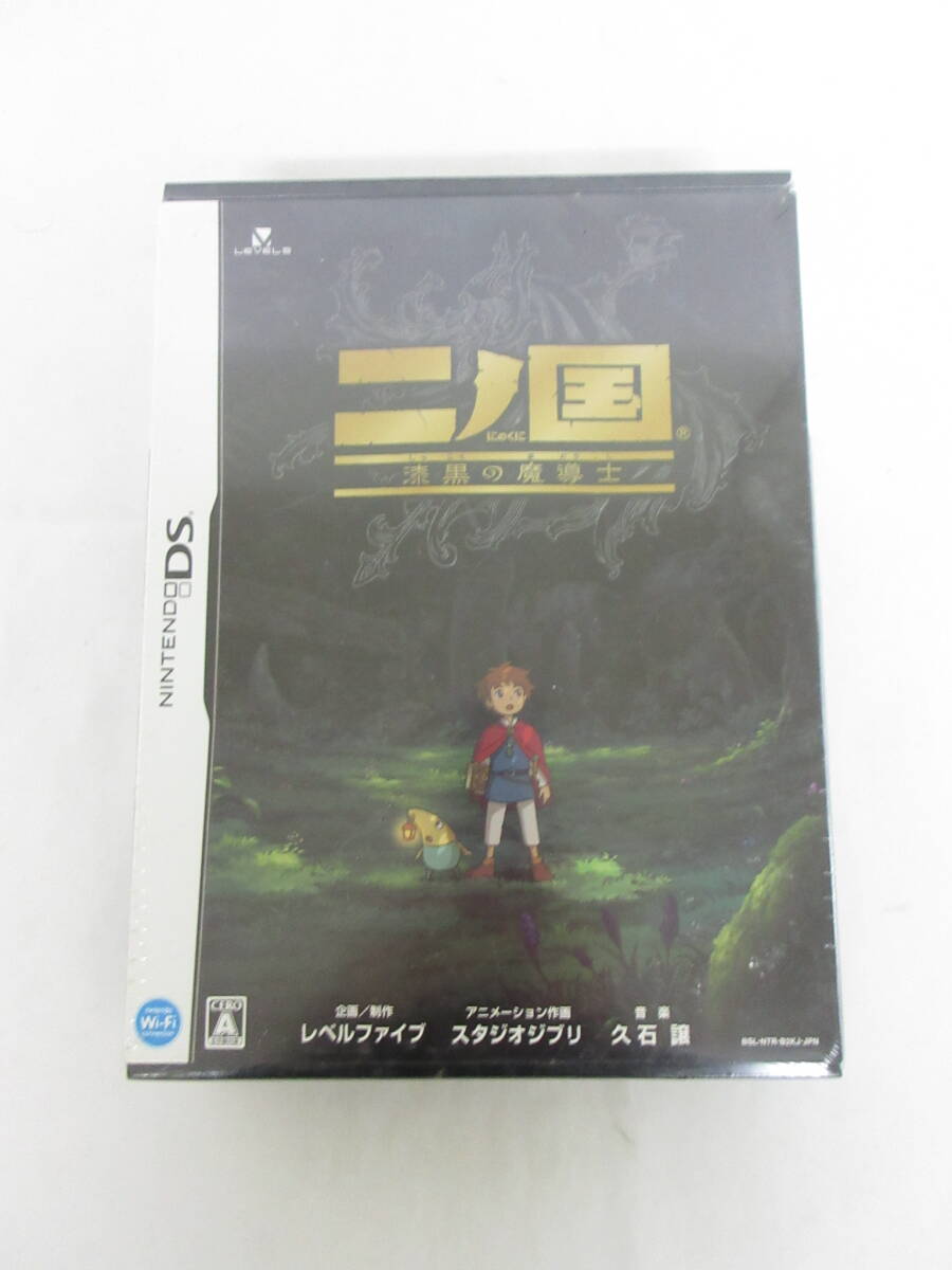 046C841D◆【シュリンク付未開封】DS レベルファイブ スタジオジブリ ニンテンドーDS 二ノ国 漆黒の魔導士 