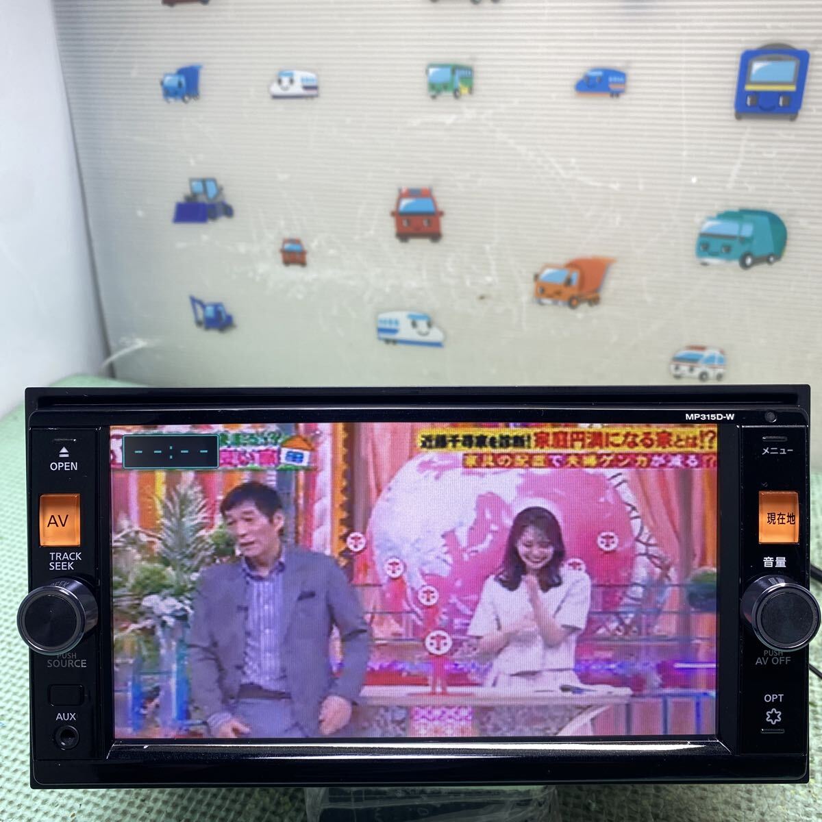 日産 純正ナビ 型式 MP315D-W★ フルセグ Bluetooth★ジャンク★