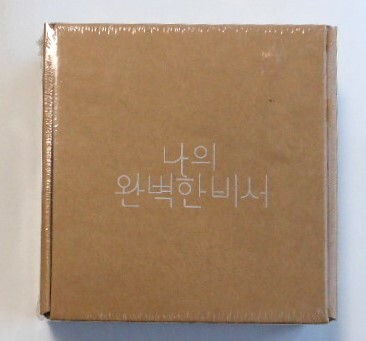新品未開封◆私の完璧な秘書 OST 韓国盤CD＊韓国ドラマ