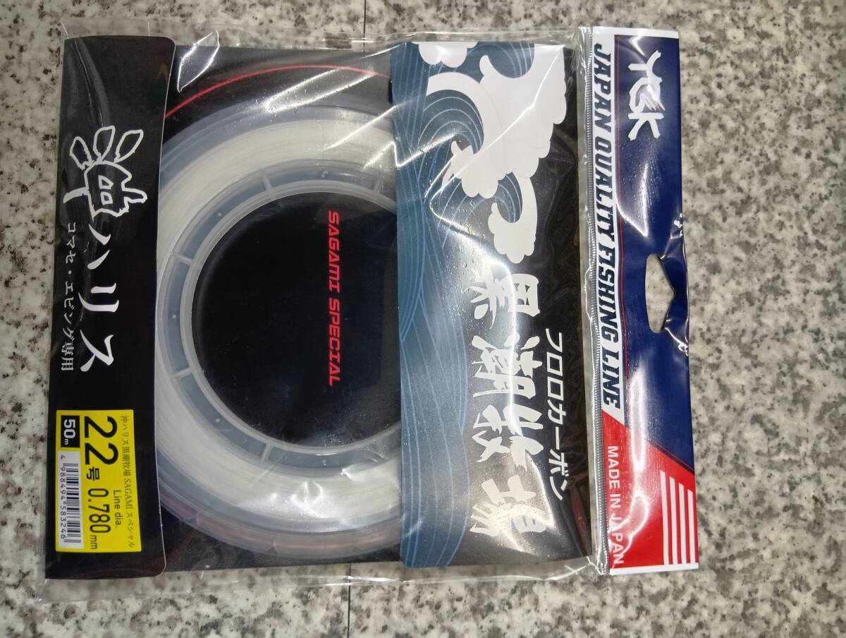 YGK 沖ハリス黒潮牧場 SAGAMI スペシャル 22号 50m
