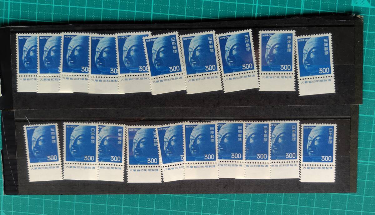 仏頭300円　大蔵省銘版 　銘版付単片　×　20　枚　額面計　6000円　　