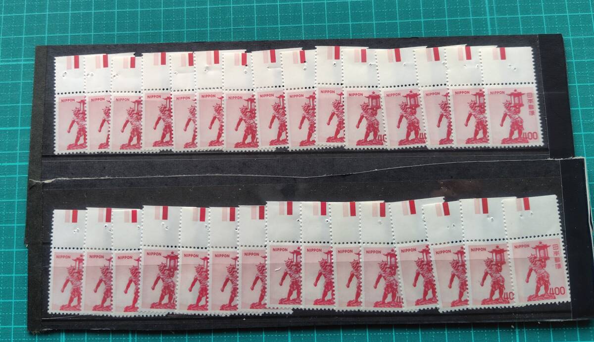  天燈鬼400円　上CM　カラーマーク付単片　×　30枚　額面計　12000円　CM　