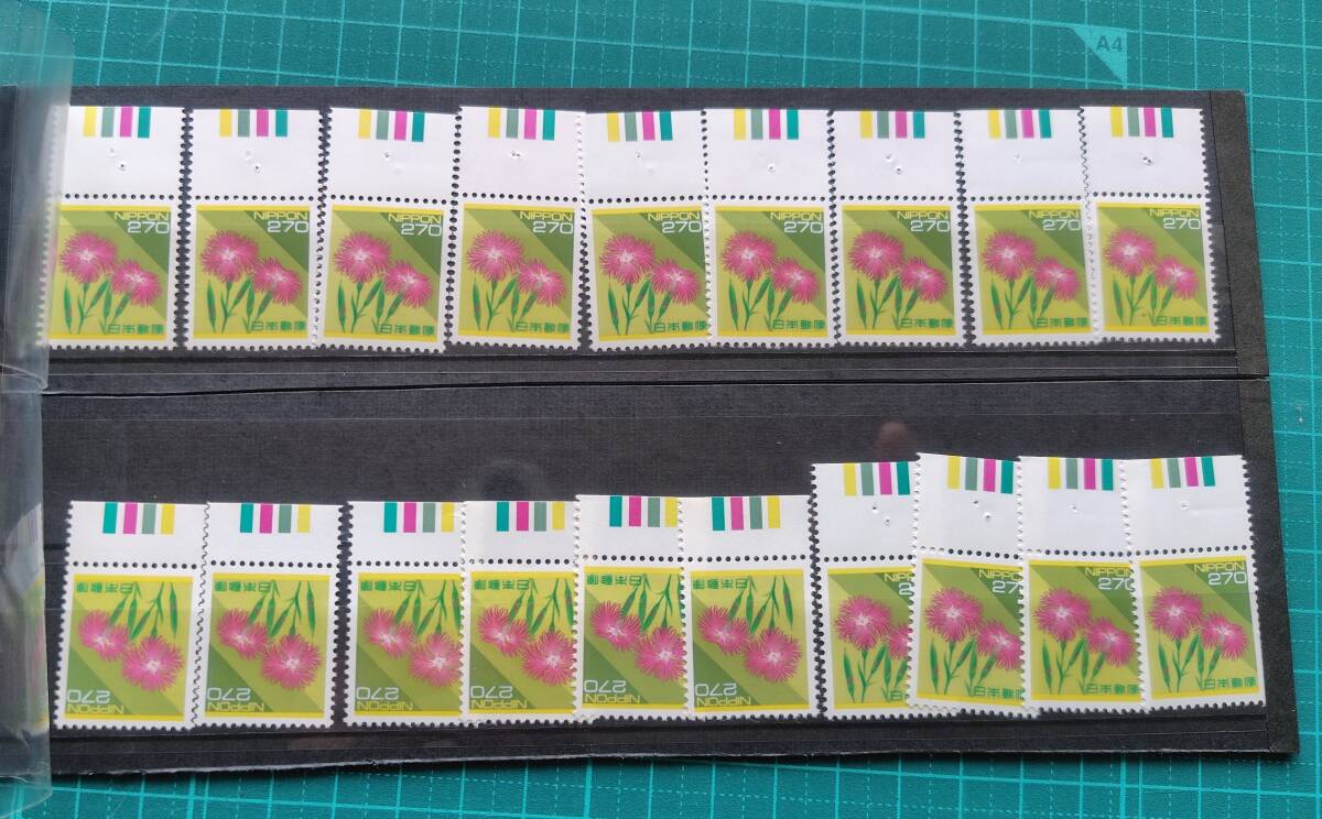  カワラナデシコ270円　カラーマーク付単片　×　19　枚　額面計　5130円　CM　