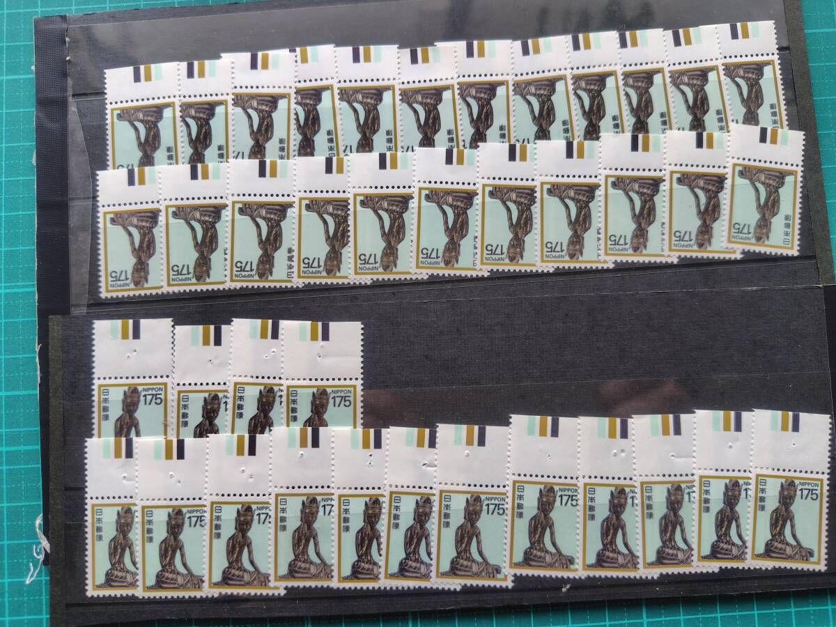 法隆寺弥勒菩薩175円 　カラーマーク付単片　×　　39枚　額面計　6825円　CM　