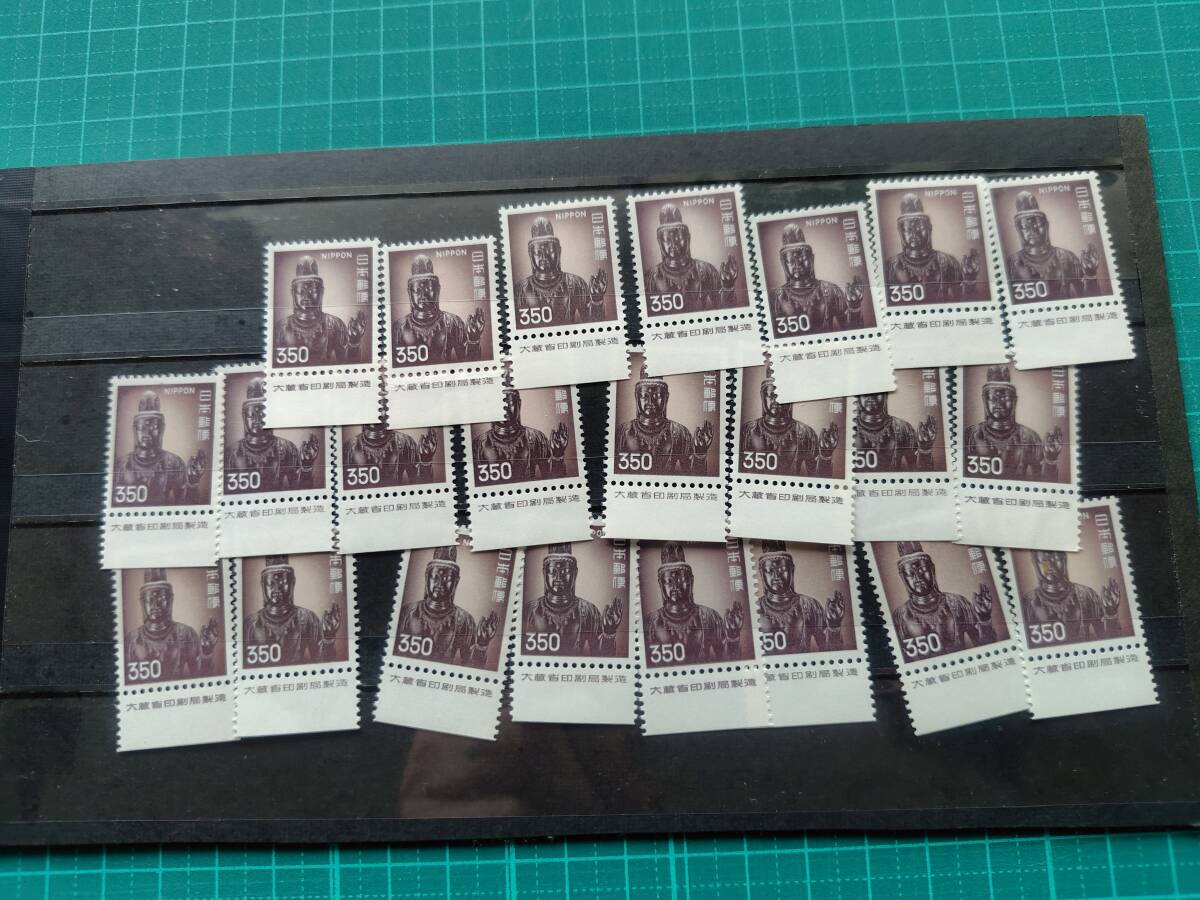 観音菩薩立像350円　大蔵省銘版 　銘版付単片　×　23　枚　額面計　8050円　　