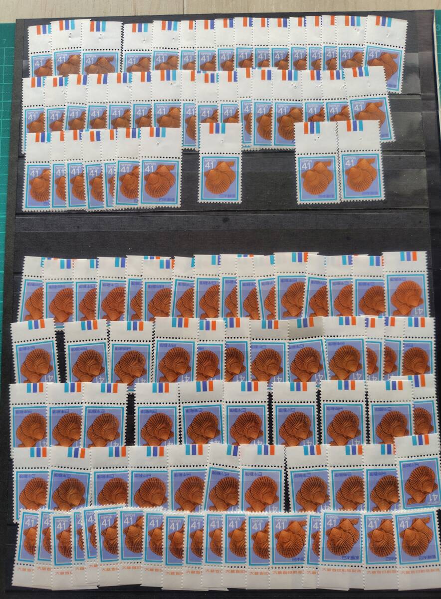  ヒオウギガイ41円　　CM ・銘版・カラーマーク付単片　×　109枚　額面計　4469円　