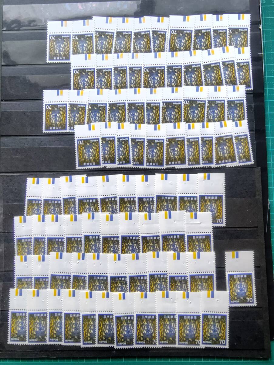  法隆寺金銅小幡７０円　笛吹飛天　カラーマーク付単片　×　　82枚　額面計5740円　CM　