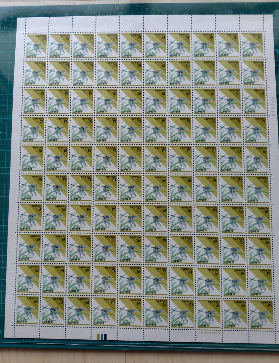 【未使用シート】シオカラトンボ9円　X　1シート　　額面計　900円　＜折らずに発送いたします＞　