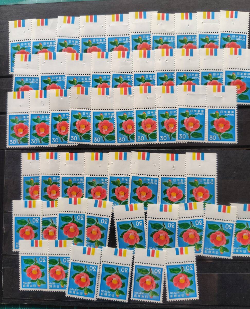  つばき30円　ツバキ椿　カラーマーク付単片　×　54　枚　額面計　1620円　CM　