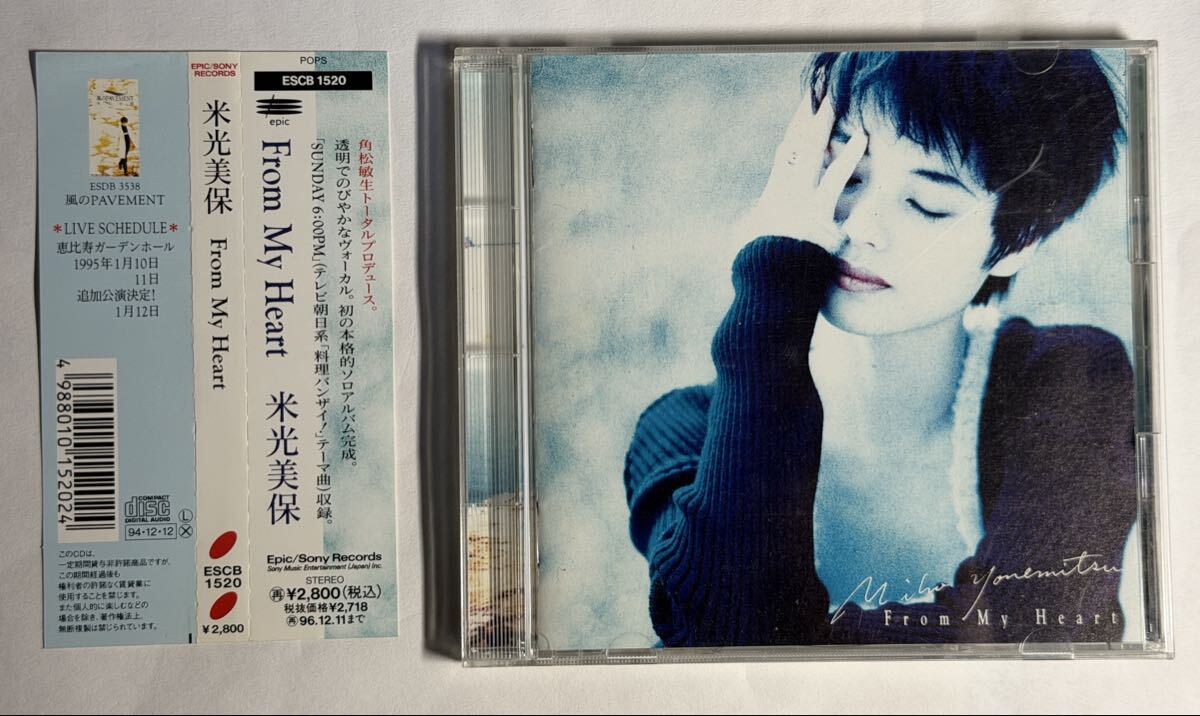 米光美保 From My Heart CD ESCB 1520 角松敏生プロデュース　帯付き