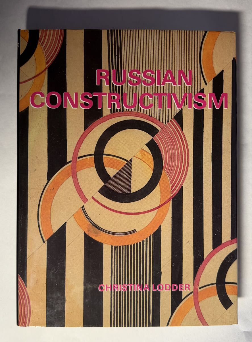 RUSSIAN CONSTRUCTIVISM CHRISTINA LODDER ロシア構成主義 洋書　1983年 リシツキー　マレーヴィッチ　ロドチェンコ