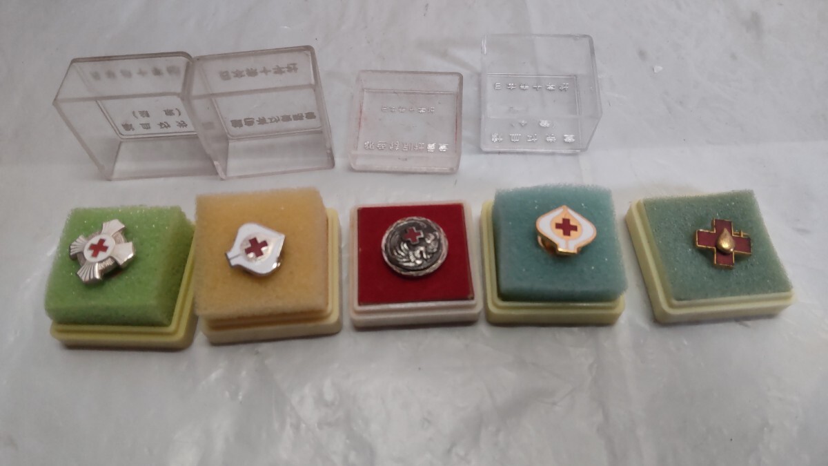 4H22③「バッチ」日本赤十字社　５点　コレクション