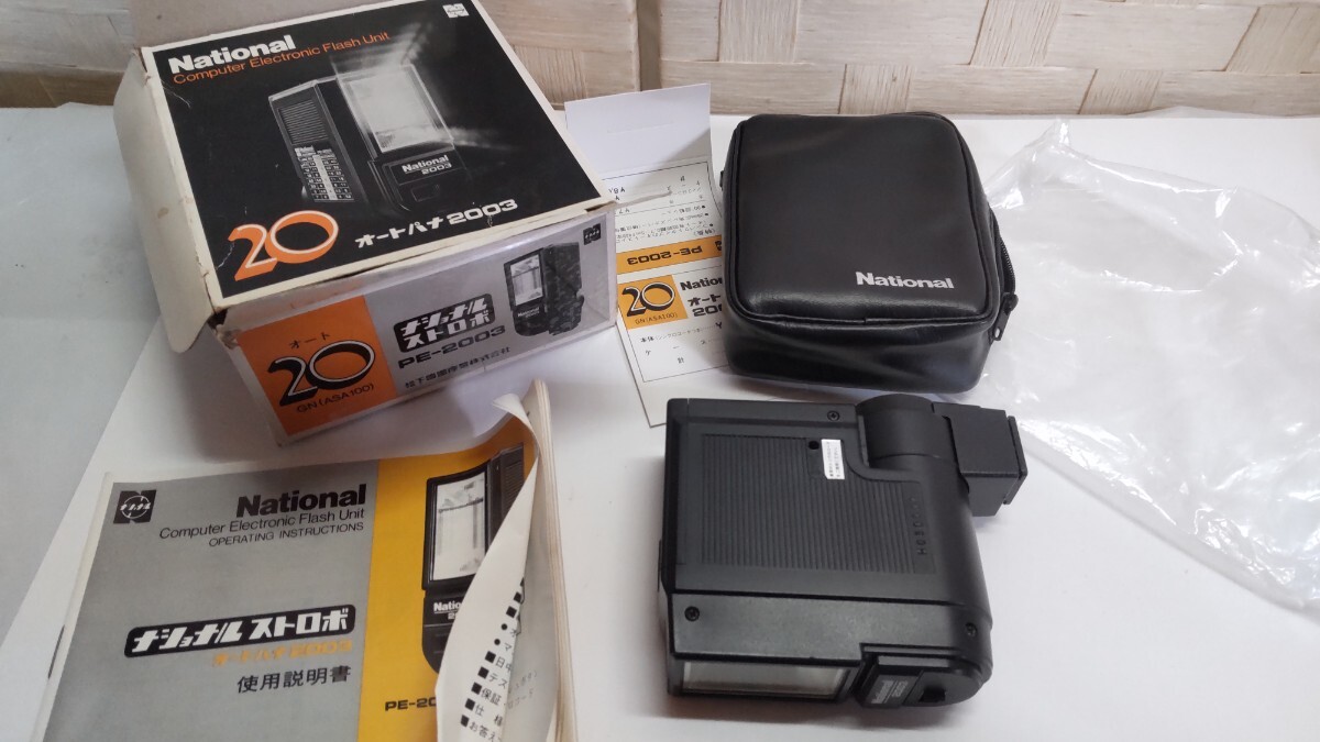 4H25④「ウ゛ィンテージ」Nationalカメラ用（フラッシュユニットPE-2003）ストロボ（使用できるか不明）