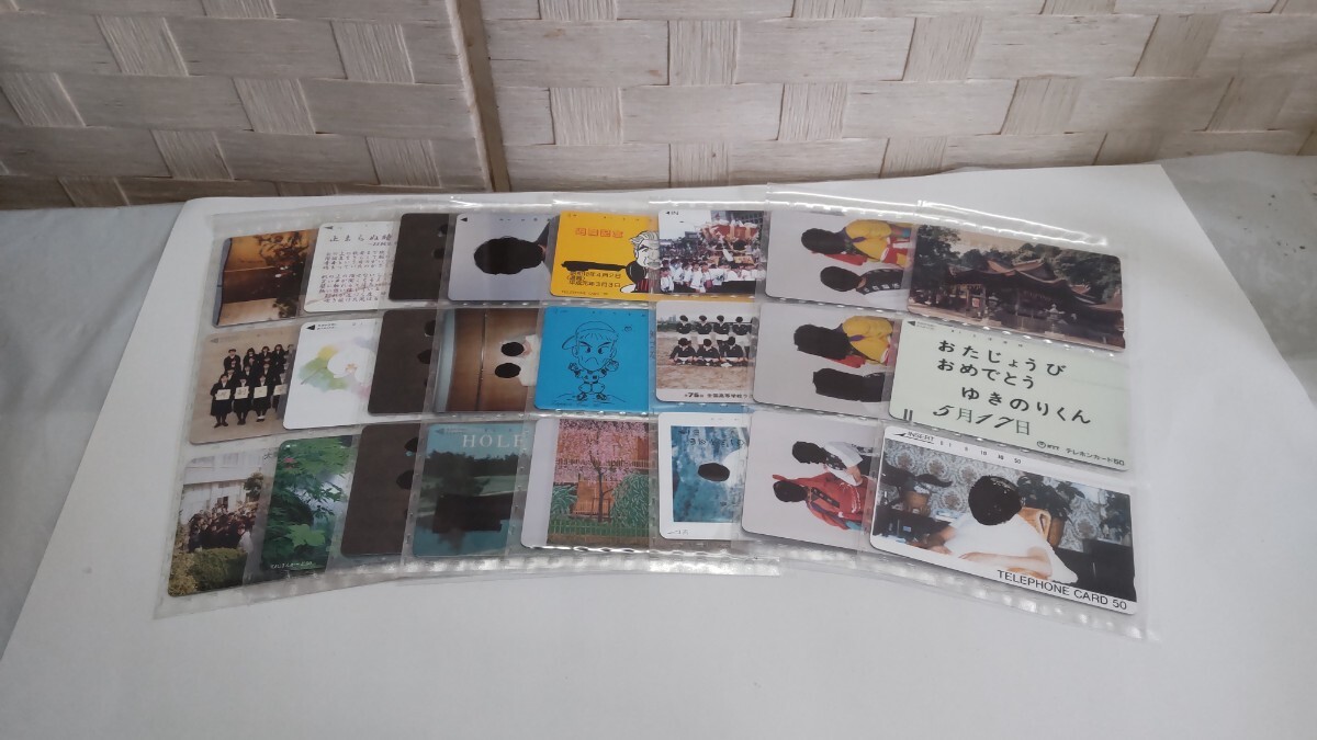 4H25⑤「未使用テレホンカード」オリジナルテレカ　50度24枚（難アリ油性ペン書きアリ）