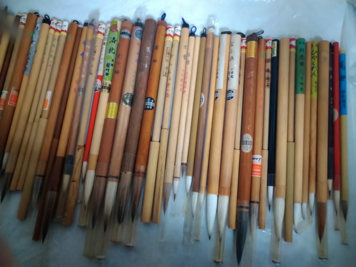 A10 毛筆 太筆 細筆 まとめて。 書道具　 書道筆　 習字道具　 日本筆　 中国筆