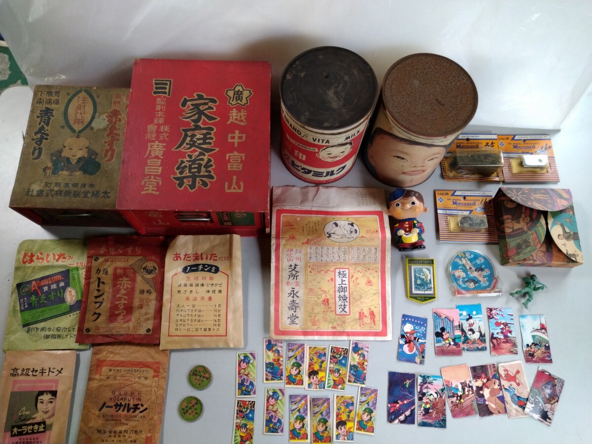 A14 昭和レトロ 薬袋 薬箱 ミルク缶　等…まとめ　 当時物　昔　レア　希少