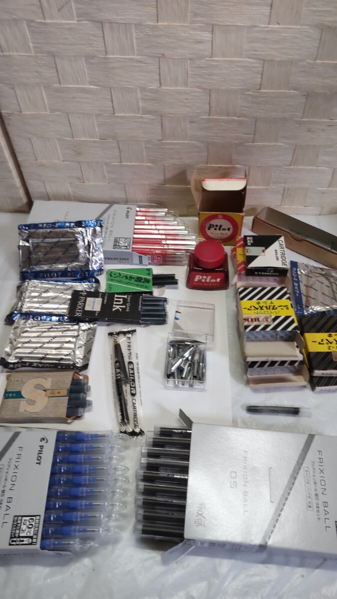 4H23③「筆記具」インク　万年筆＆ボールペンインク（空箱もアリ）経年劣化アリ　中古