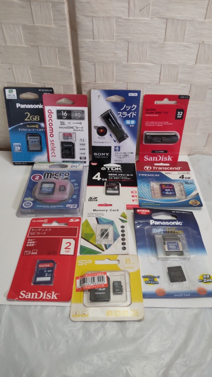 4H25②「メモリーカード」未使用　計11点　まとめ売り 