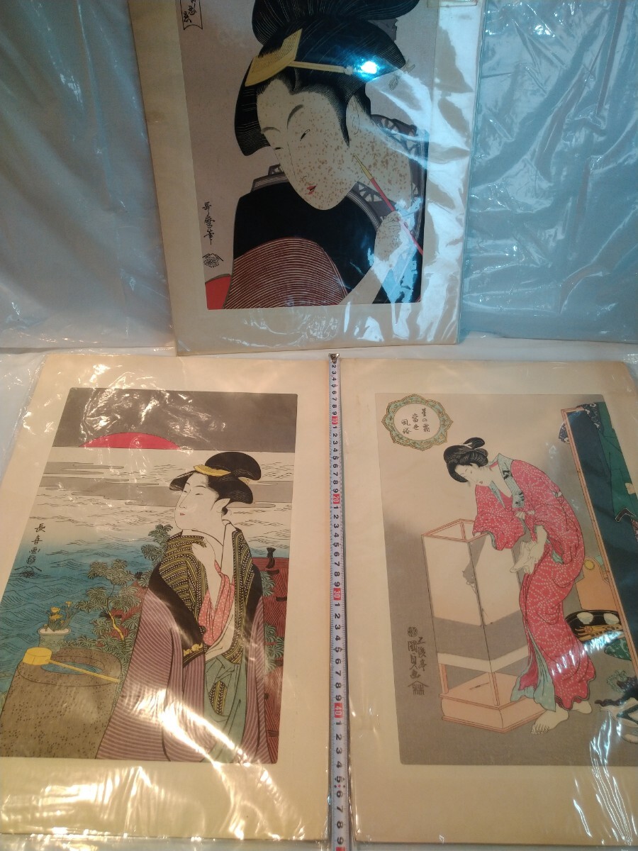 A⑥浮世絵 大判 【 美人画】　美術品　3枚