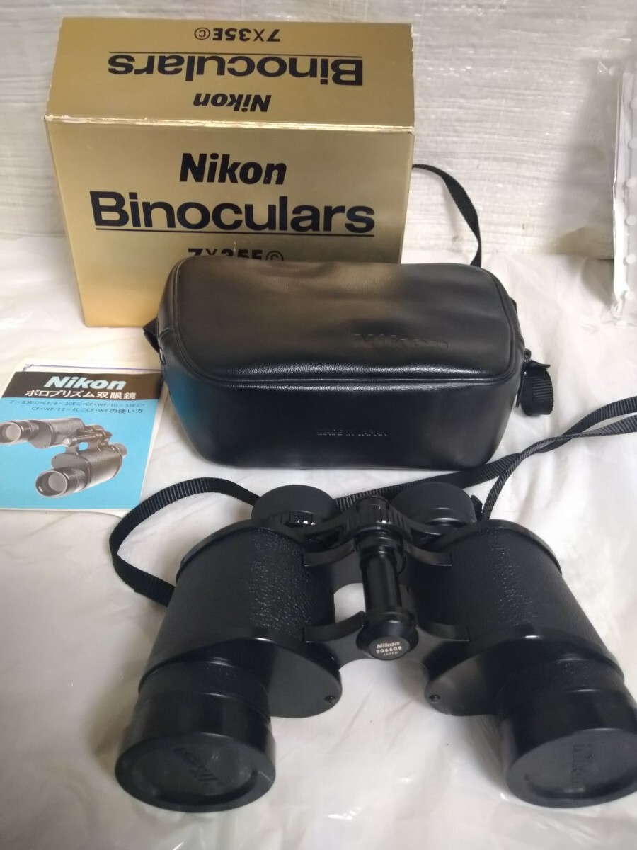 A8 双眼鏡 ニコン Nikon Binoculars 7x35E Nikon　 ケース付