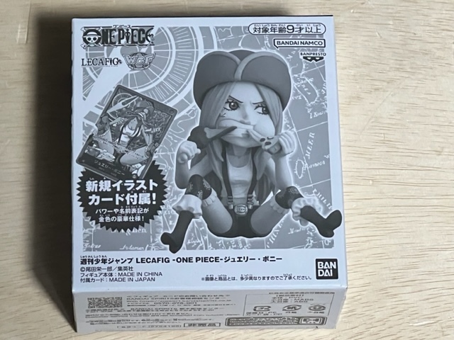 LECAFIG ONE PIECE　ジュエリー・ボニー