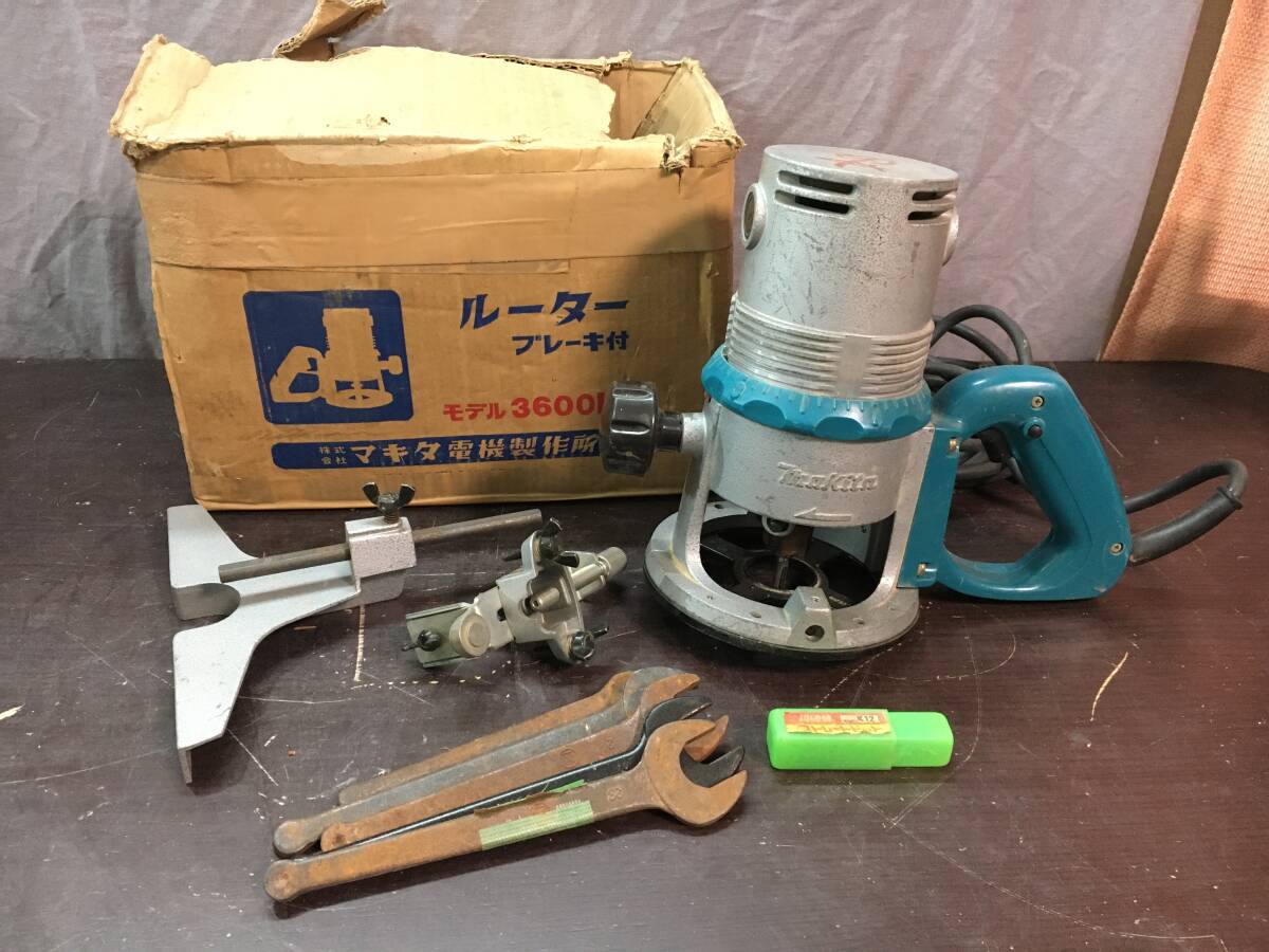 【3581】 makita マキタ電機製作所 ルーター ブレーキ付 3600HA 電動工具 【中古品】