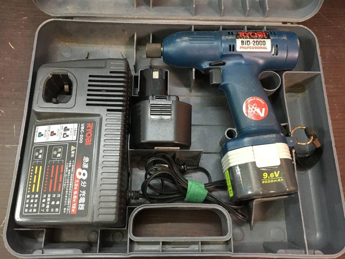 【3598】 リョービ RYOBI 9.6V 充電式 インパクトドライバ BID-2000 急速充電器 電池パック2個 ケース付き 電動工具 【中古品】