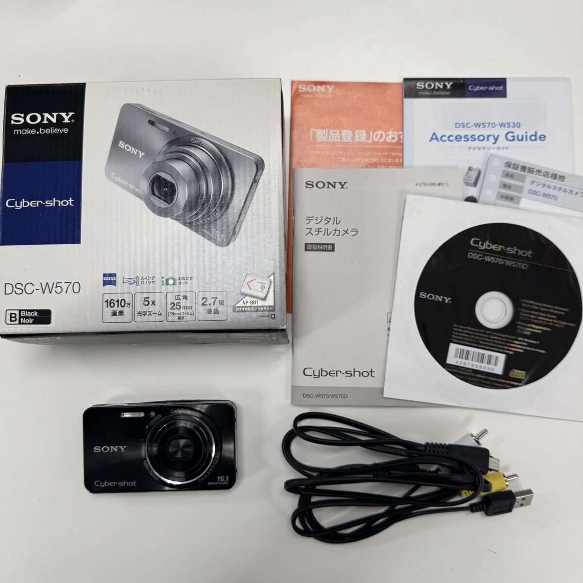HS260320SK【SONY】DSC-W570 Cyber-shot サイバーショット デジタルカメラ ソニー 1610万画素 ブラック 広角25mm×光学5倍ズーム搭載