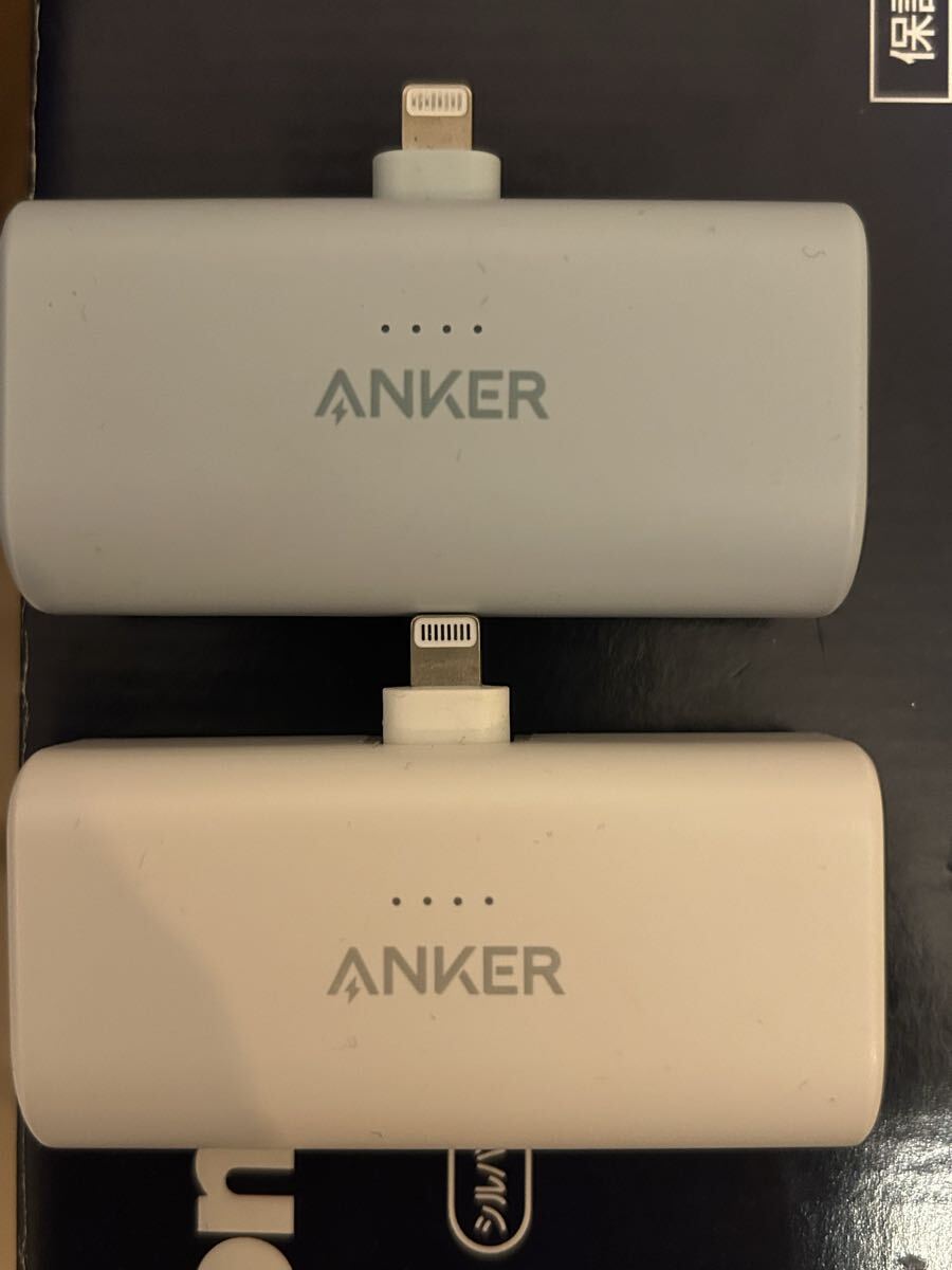 Anker 2つセット 通電確認済み モバイルバッテリー ライトニング Lightning ANKER バッテリー 621 12W スマートフォン iPhone等 白 青