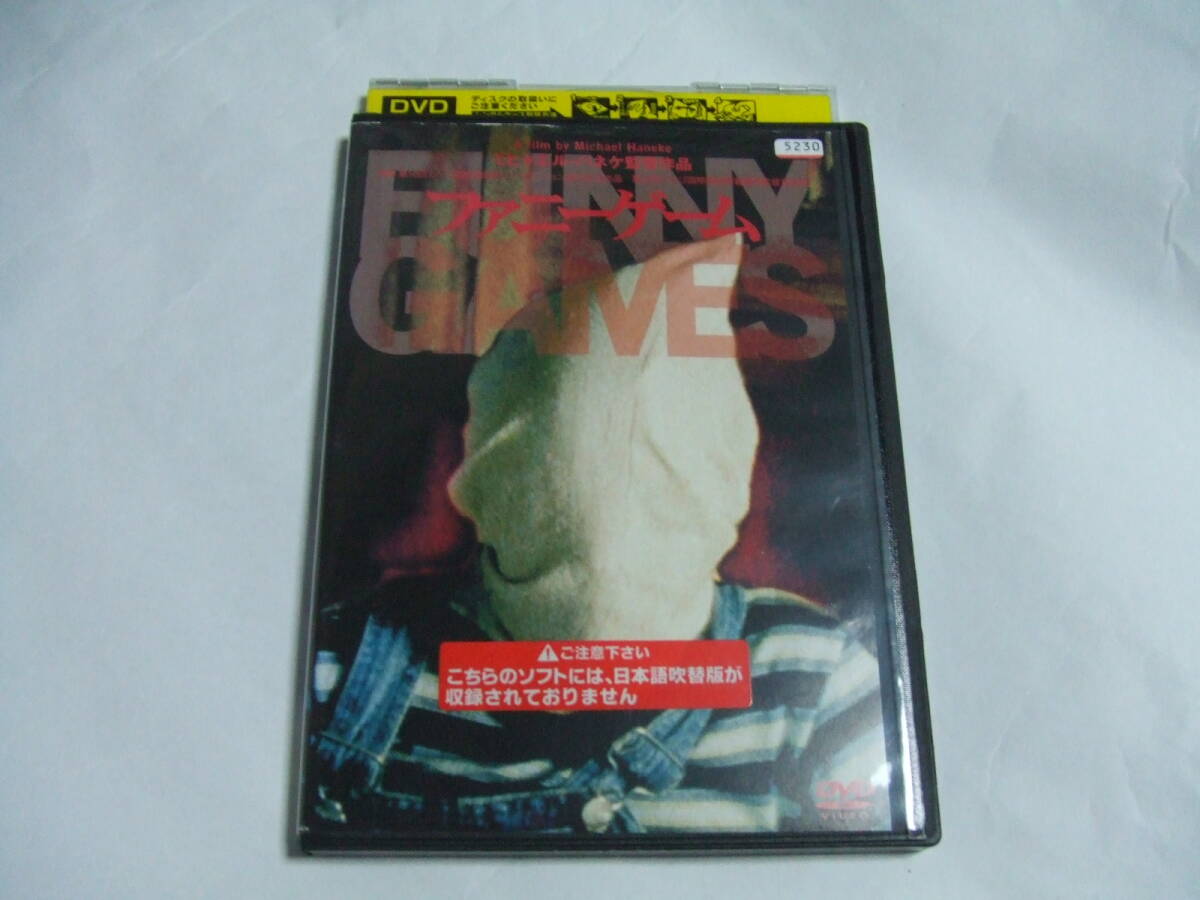 DVD ファニーゲーム レンタル品 ミヒャエル・ハネケ