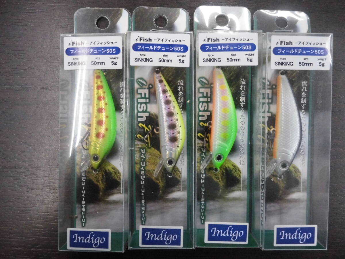 ■未開封品■iFish アイフィッシュ フィールドチューン50S 4個セット■