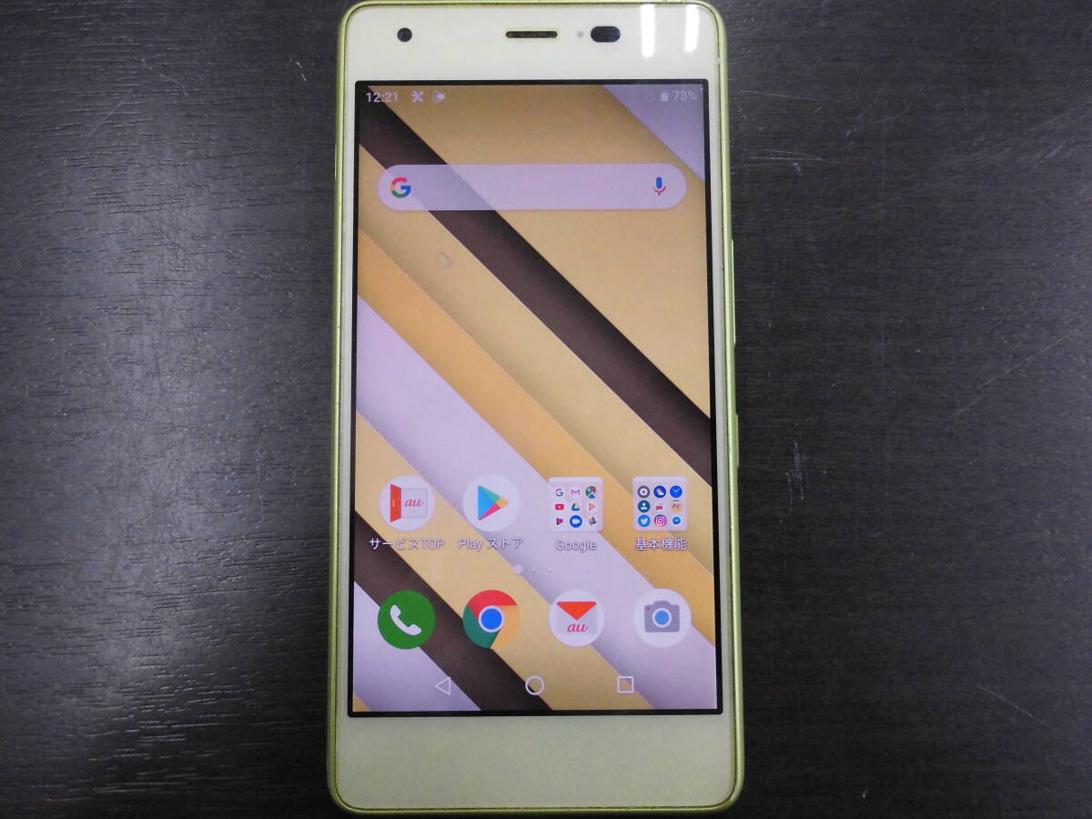 ■ジャンク品■au KYOCERA KYV44 32GB 利用制限〇 本体のみ■
