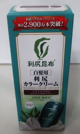 B■未開封■利尻昆布 白髪用 利尻カラークリーム ダークブラウン 170g■