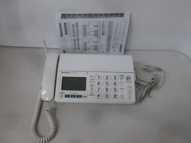 B■ジャンク■Panasonic パナソニック KX-PZ210 パーソナルファクス 親機のみ■