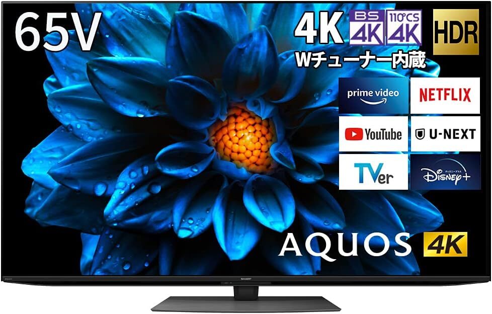 B■直接引取限定■シャープ SHARP AQUOS 4T-C65DN1 65V型 4K 液晶 テレビ 65インチ 2021年■店頭併売品■