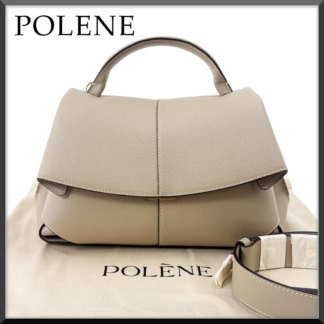 未使用級 ポレーヌ モッキ POLENE Mokki 2way ショルダーバッグ ハンドバッグ グレージュ 極美品