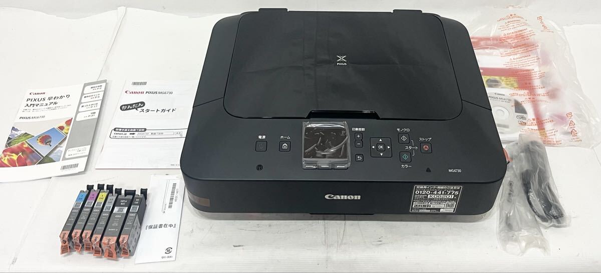 未使用保管品　Canon PIXUS MG6730 ブラック キャノン インクジェットプリンター 複合機　付属品有り