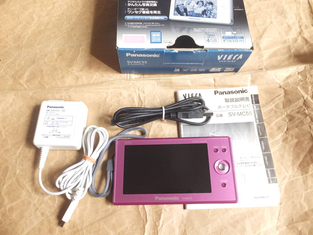 ジャンク扱い　Panasonic SV-MC55