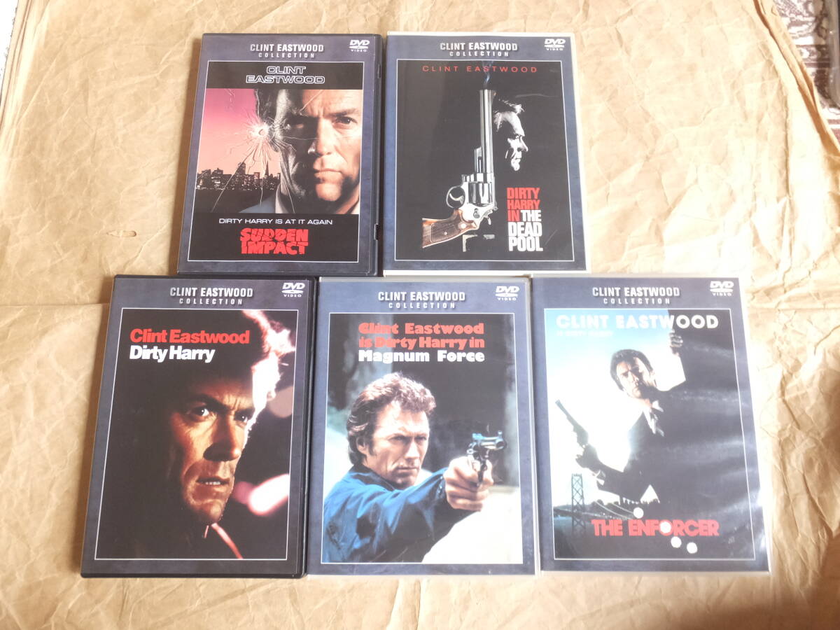 中古　ダーティーハリー　1～5　DVD