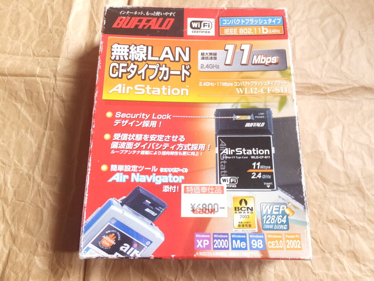中古　BUFFALO WLI2-CF-S11 / CF LANカード