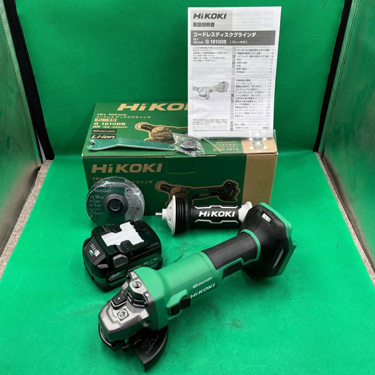 美品 HiKOKI コードレスディスクグラインダ G1810DB(NN)バッテリーBSL36A18X付 100mm ◆2012