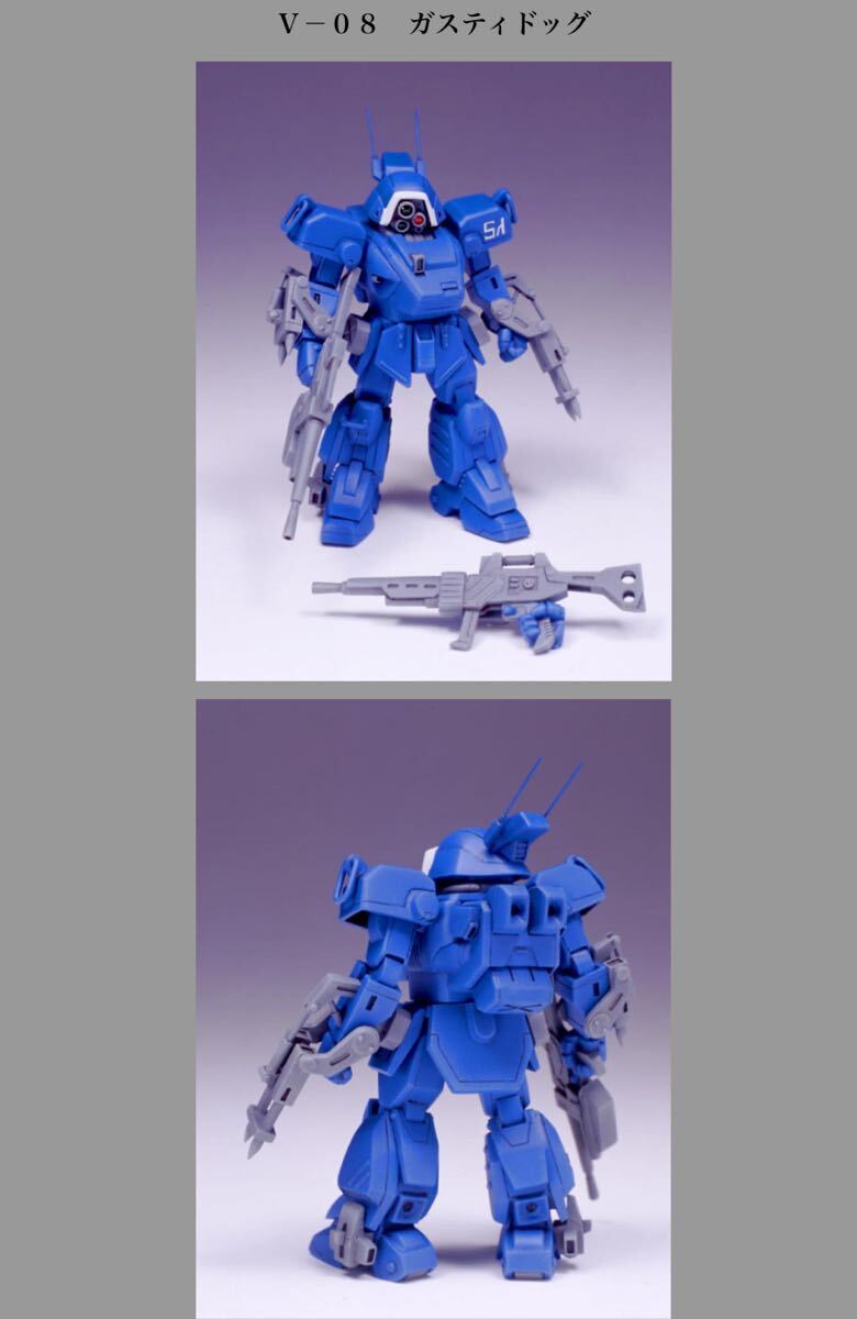 1/48　MO-CRAFT　ガスディドッグ　ボトムズガレージキットレジンキャスト装甲騎兵青の騎士ブルーナイトプラモデル