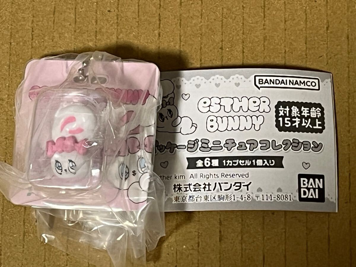 ガシャポン Esther Bunny（エスターバニー） パッケージミニチュアコレクション クリームバニーＢ
