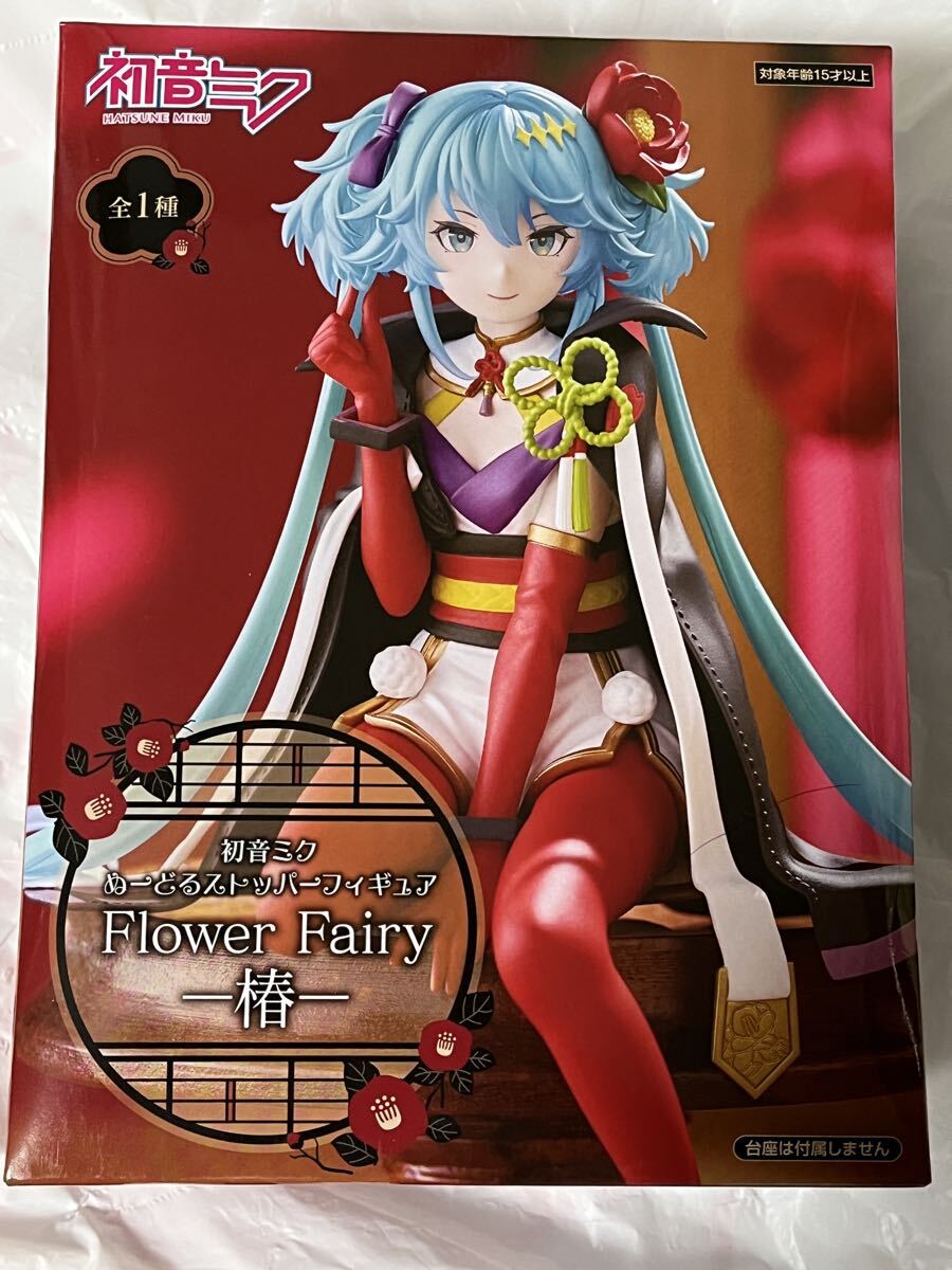 FuRyu 初音ミク ぬーどるストッパーフィギュア Flower Fairyー椿ー　プライズ フィギュア