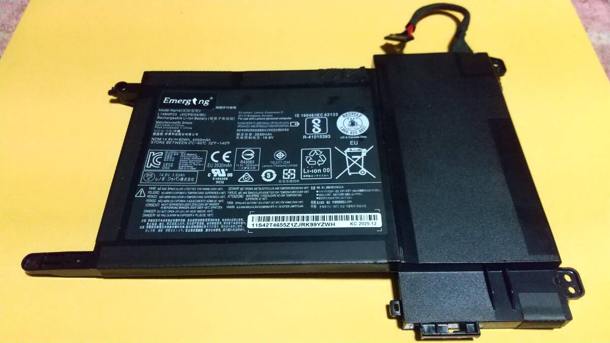 Lenovo ideapad y700 バッテリー