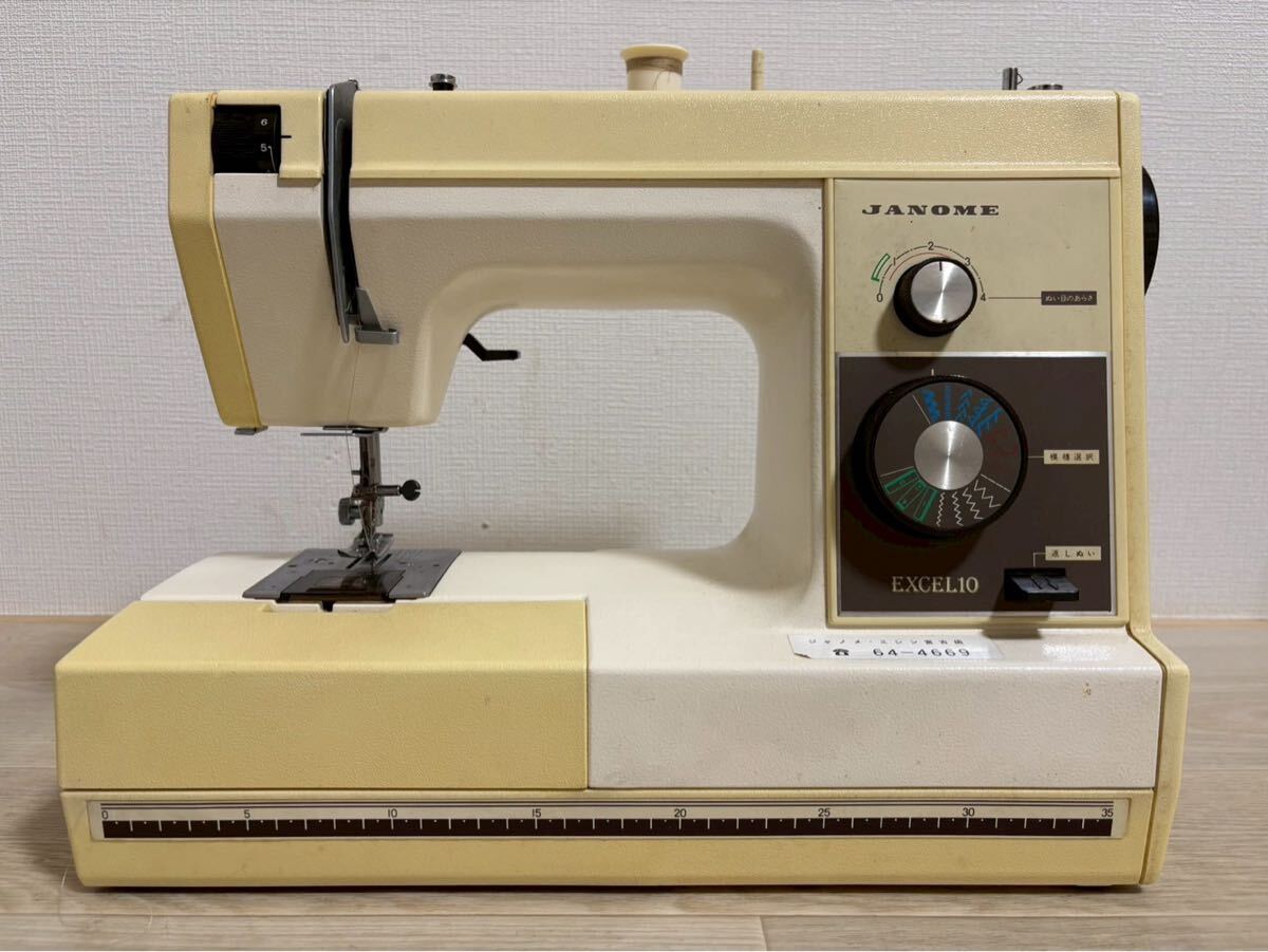 A0314 JANOME ジャノメ ミシン EXCEL10 630 エクセル ケース付き 動作未確認